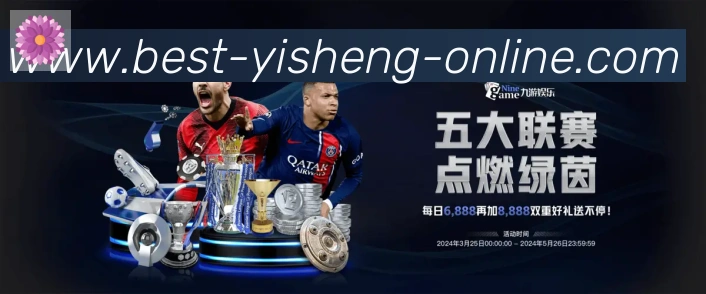 体育赛事直播