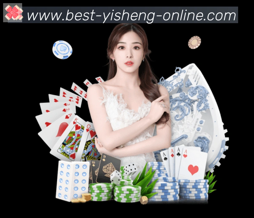 亿盛彩票平台APP 封面图