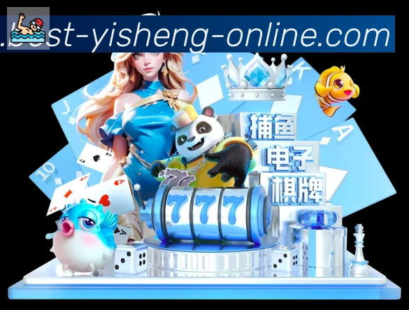 亿盛彩票平台荣誉